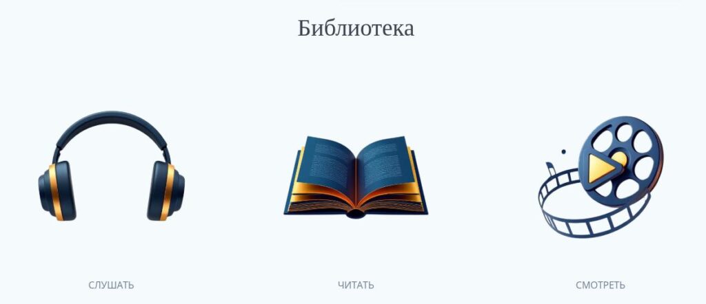 Мы обновили наш сайт!