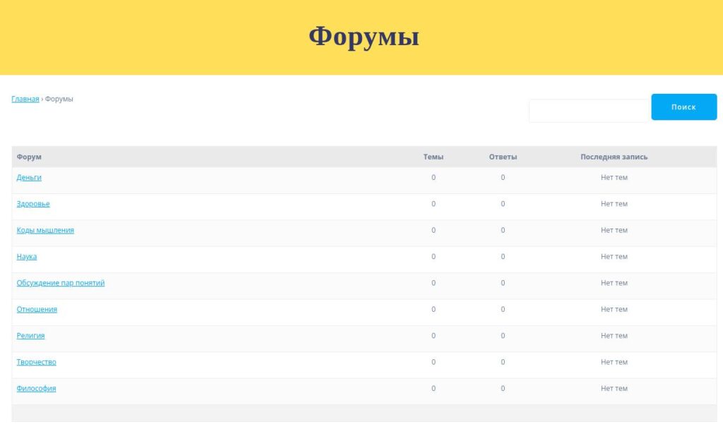 Мы обновили наш сайт!